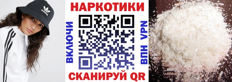 Сколько стоит Шумерля Героин Гашиш Бошки Шишки Alpha PVP