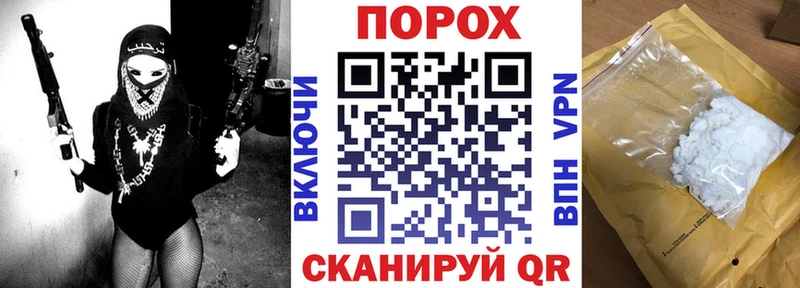 закладки  Шумерля  АМФЕТАМИН VHQ 