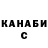 Кетамин VHQ James Doxsee