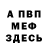 Первитин кристалл HunzaOnFoot
