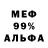 Героин хмурый Kem Bawalker