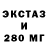 Бутират оксибутират Iskander XV