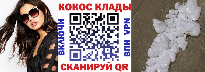 наркошоп  Шумерля  КОКАИН 98% 
