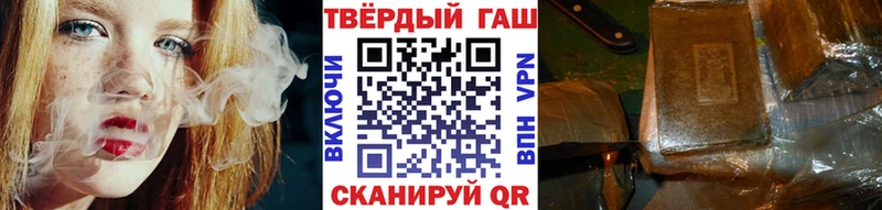 ГАШИШ Cannabis  дарк нет состав  Шумерля 