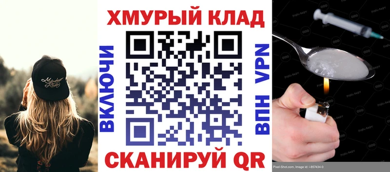 где купить наркоту  Шумерля  Героин афганец 