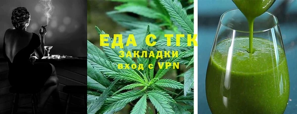 прущая мука Тында