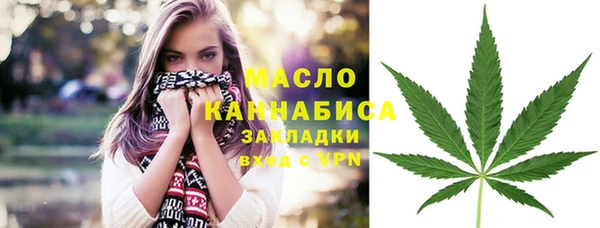 каннабис Лихославль