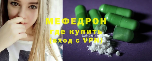 MESCALINE Липки