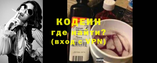 COCAINE Лиски