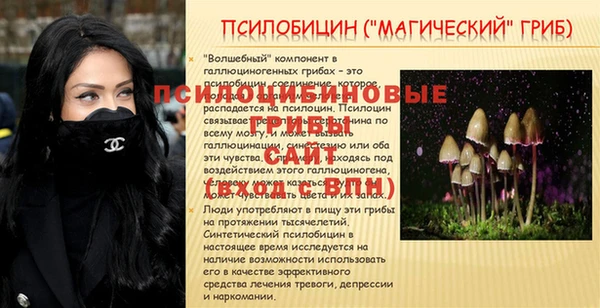 COCAINE Лиски