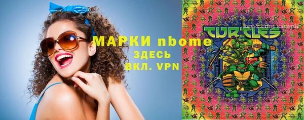 COCAINE Лиски
