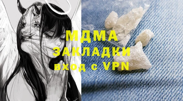 COCAINE Лиски