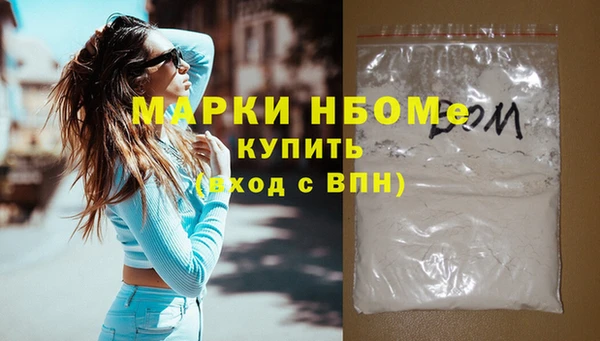 каннабис Лихославль