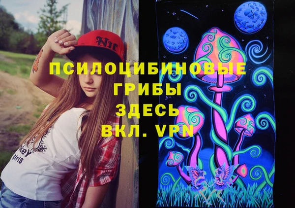 каннабис Лихославль