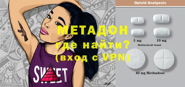 каннабис Лихославль
