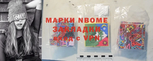 каннабис Лихославль