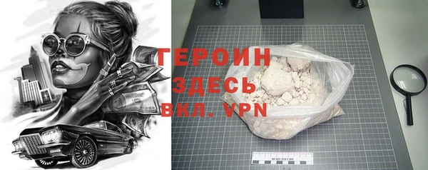 COCAINE Лиски