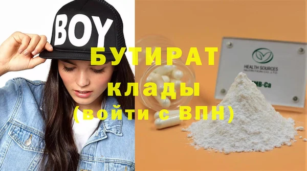 каннабис Лихославль