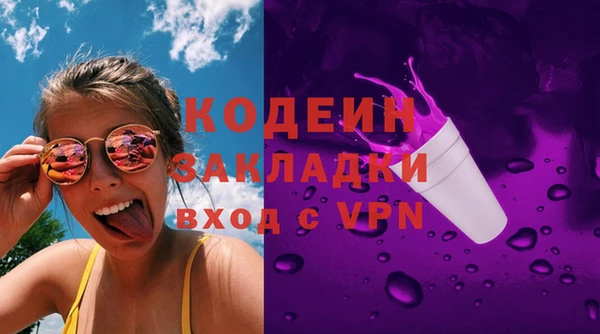 COCAINE Лиски