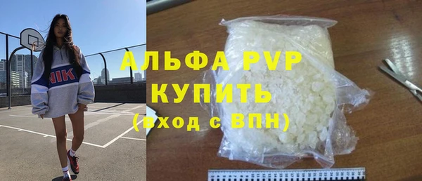каннабис Лихославль