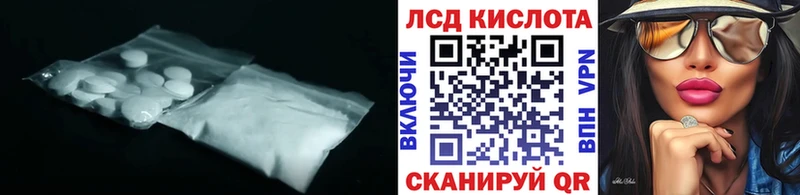закладка  Шумерля  Лсд 25 экстази кислота 