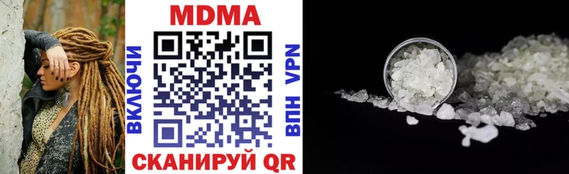 МДМА crystal  mega ссылка  Шумерля 