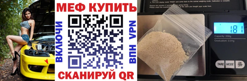 kraken сайт Шумерля Мефедрон кристаллы