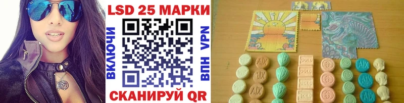 МЕГА ссылка  Шумерля  Наркотические марки 1500мкг 