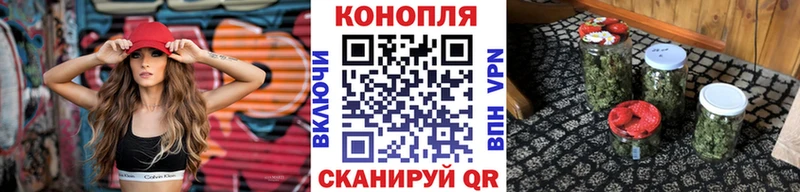 Бошки марихуана семена Шумерля